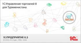 tradeTm.webp tradeTm.webp