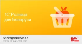 retailBe.webp retailBe.webp