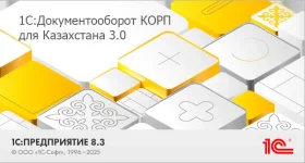 DocMgrKz-01.webp DocMgrKz-01.webp