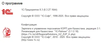 hrmCorpKZ-010.webp
