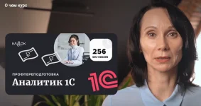 analityc1c_234237895689.webp analityc1c_234237895689.webp