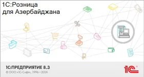 retailAZ.webp retailAZ.webp