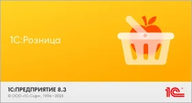 retailUZ.webp retailUZ.webp